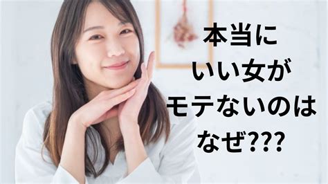 彼女 好 かれ て ない|本当にいい女は「無駄モテ」しない？なぜか好きな .